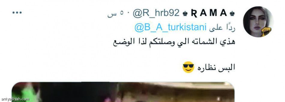 اتحاديون بعد تغريدة تركستاني: 
الدنيا دوّارة.. البس نظارة