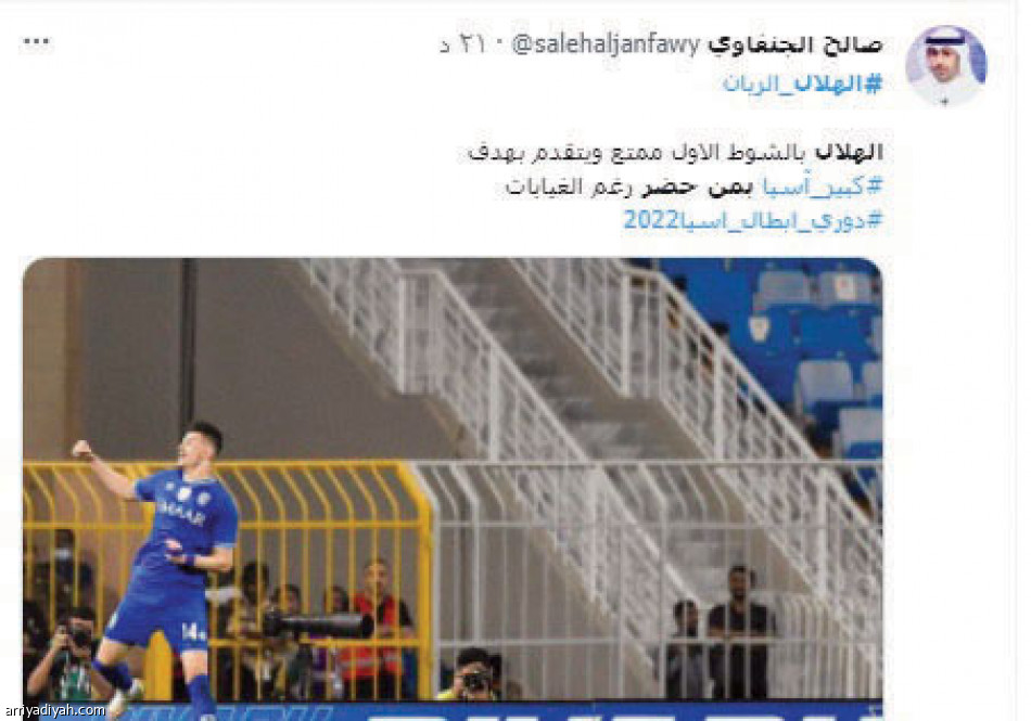 اعتراف دائرة الحكام..
النصراويون يسخرون