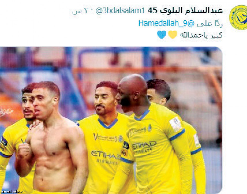 براءة حمد الله..
3.4 مليون تفاعل عبر «الرياضية»