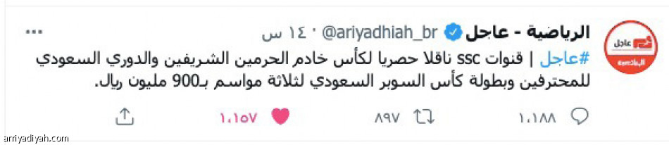 بعد الإعلان.. مغردون:
«استفيدوا من التجربة»