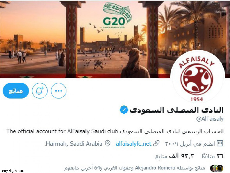 منصات قطبي النهائي ..
التعاون أفضلية.. والفيصلي أقدمية