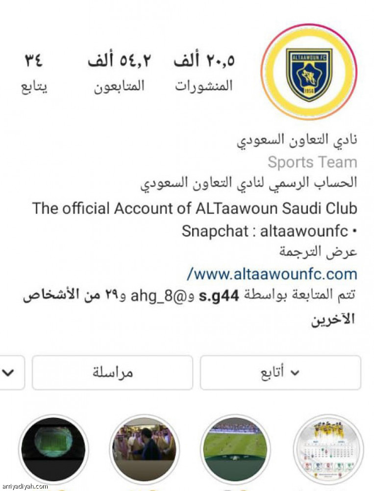 منصات قطبي النهائي ..
التعاون أفضلية.. والفيصلي أقدمية