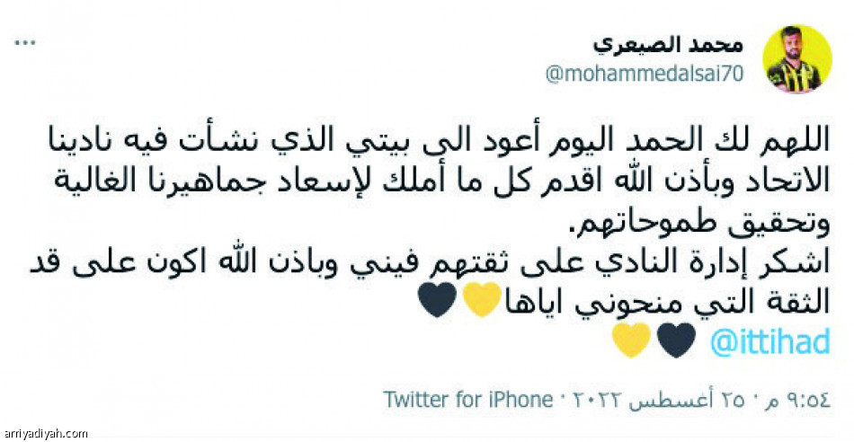 بديل ناجح..
صفقة فاشلة