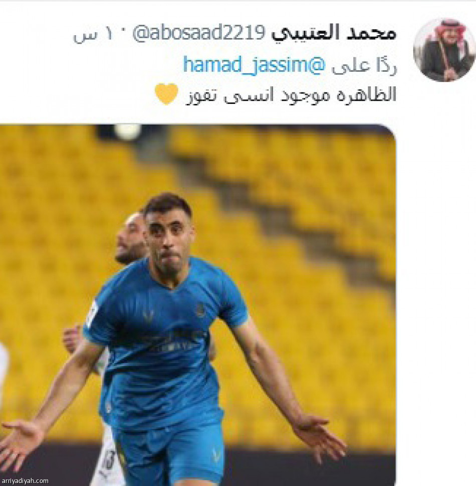 سداويون:
الحكم هزمنا..
ونصراويون:
«حمد الله جلدكم»