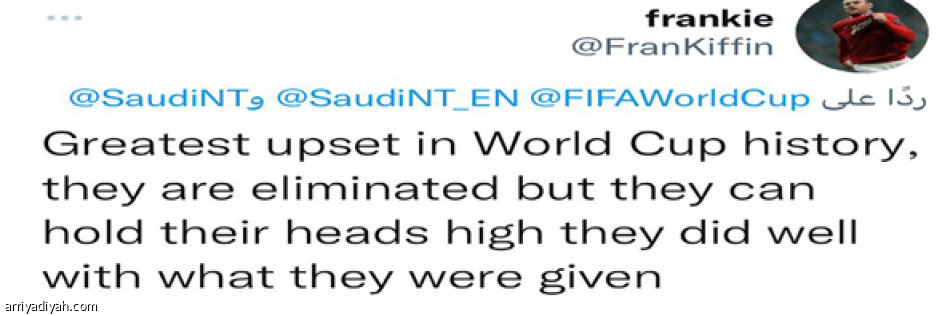 حاسبوا 
رينارد قبل آسيا