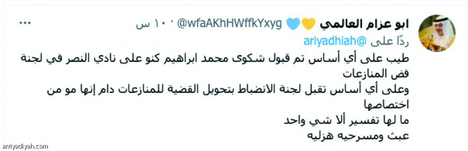 كنو..
جدل لا ينتهي