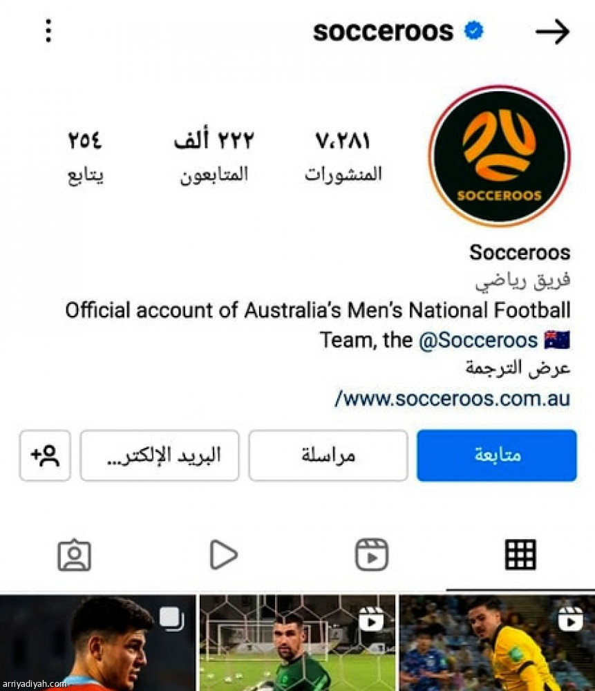 الأخضر.. 
تفوق بـ 3 لغات والمتابعين